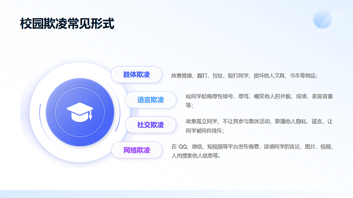 17586199第8页