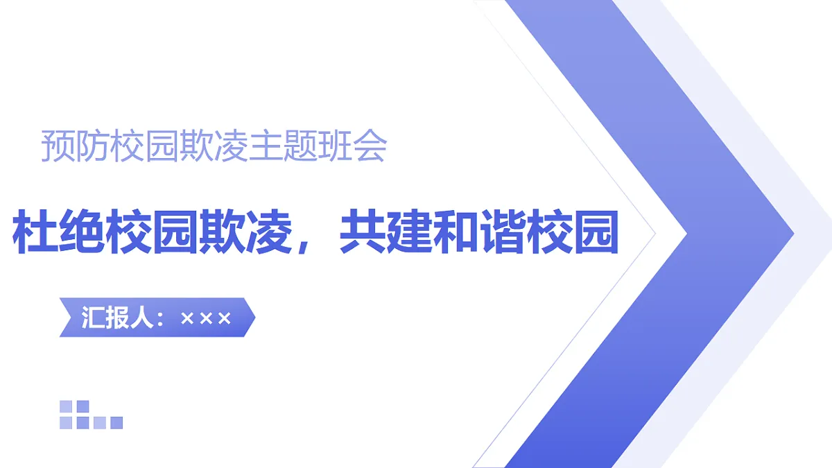 17586200第1页