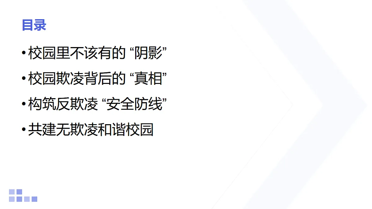 17586200第2页
