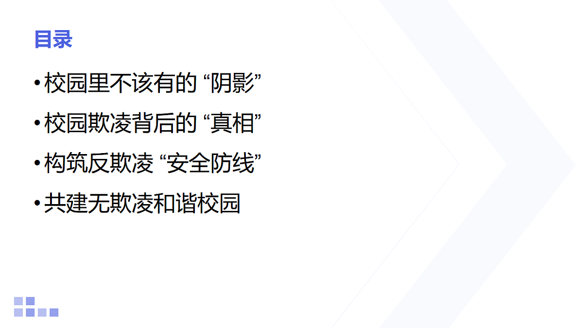 17586200第2页