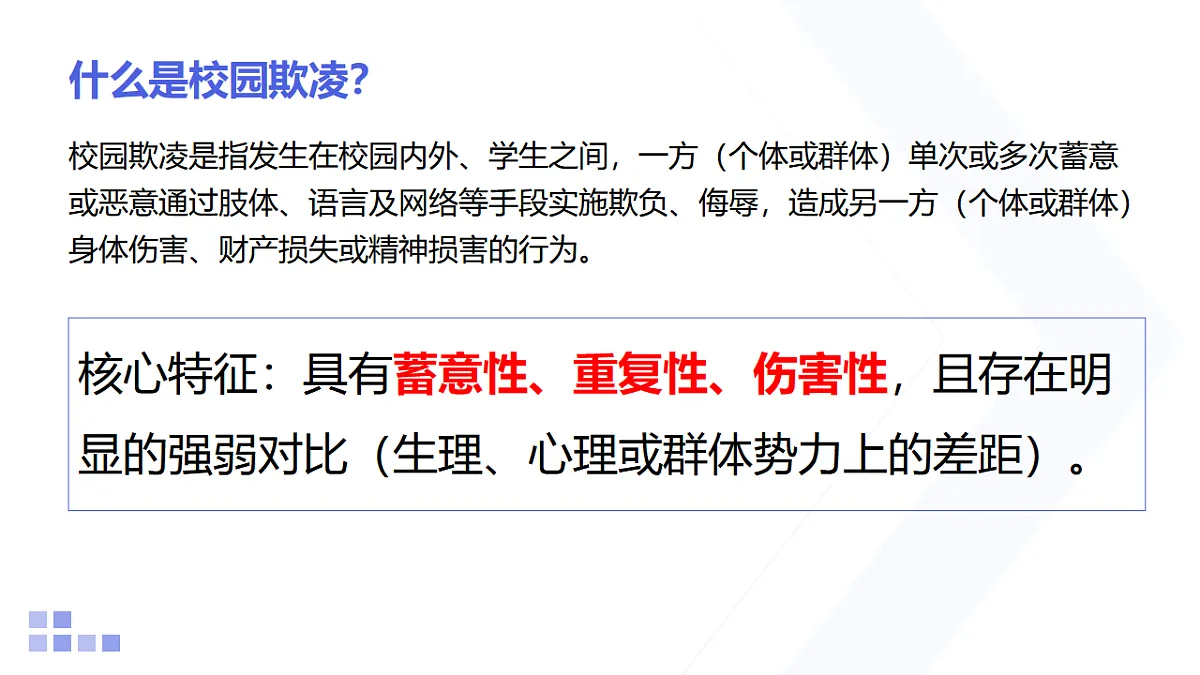 17586200第5页
