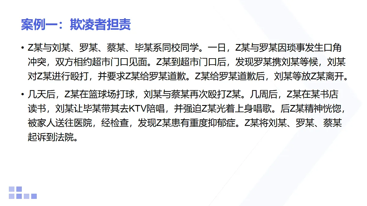 17586200第8页