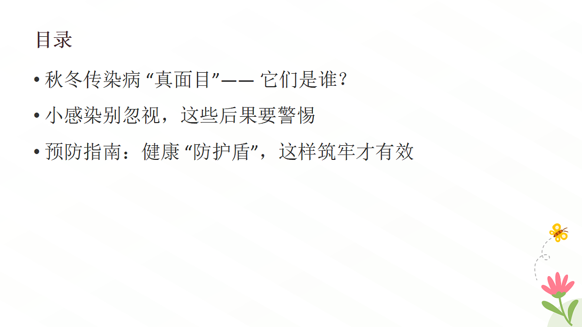 17586208第2页
