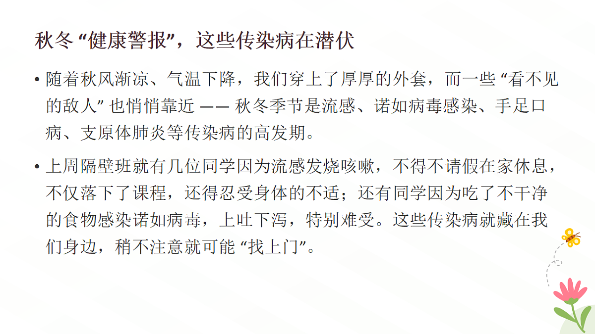 17586208第3页
