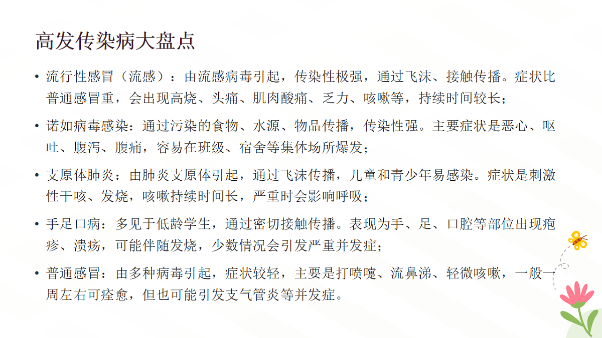 17586208第5页