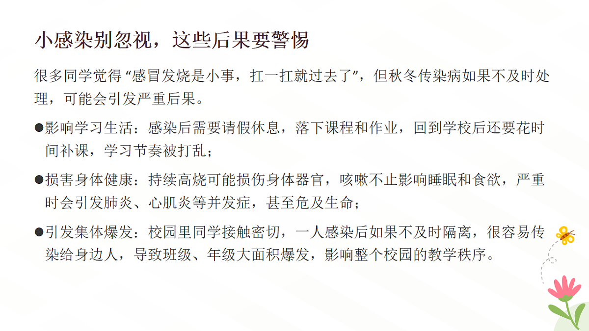 17586208第8页