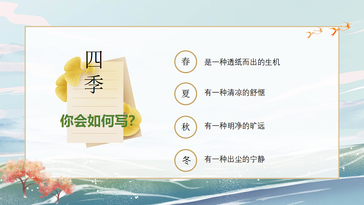 17586281第2页