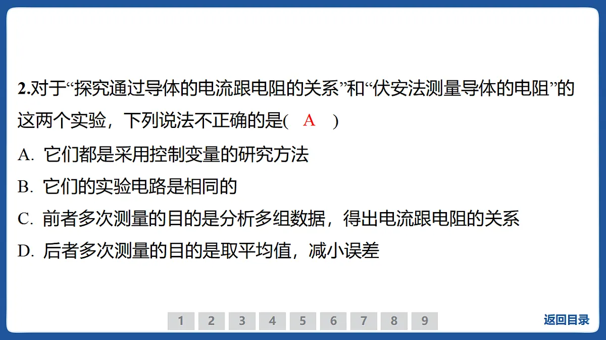 17586895第3页