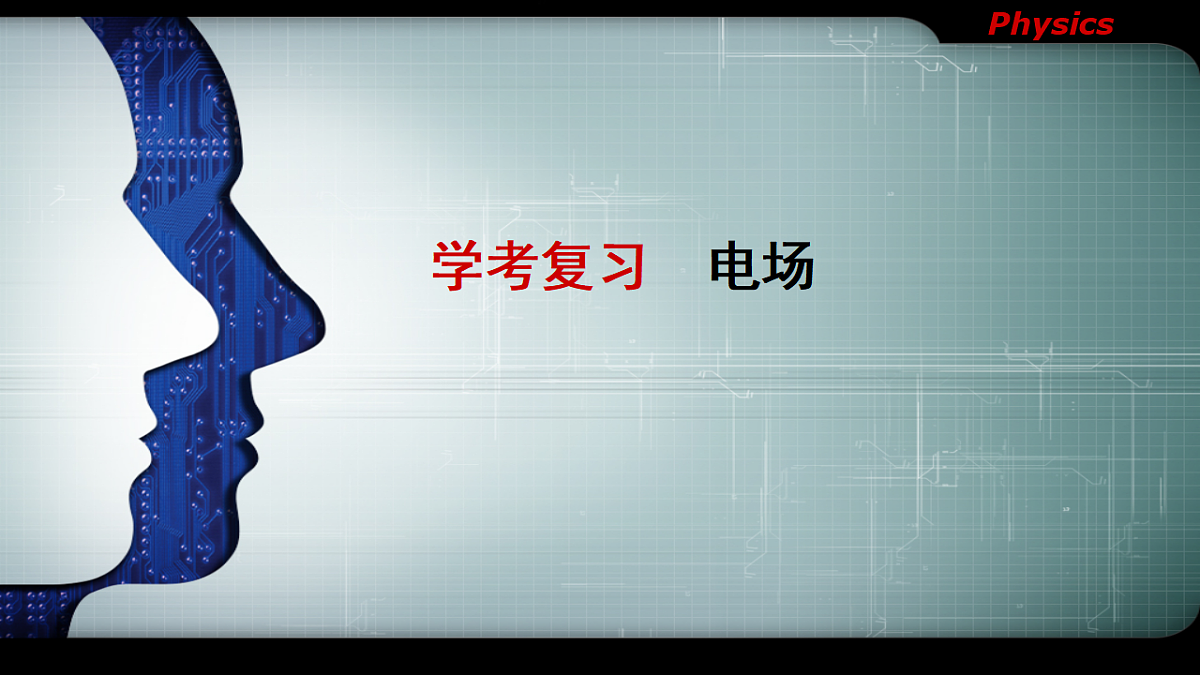 17586961第1页