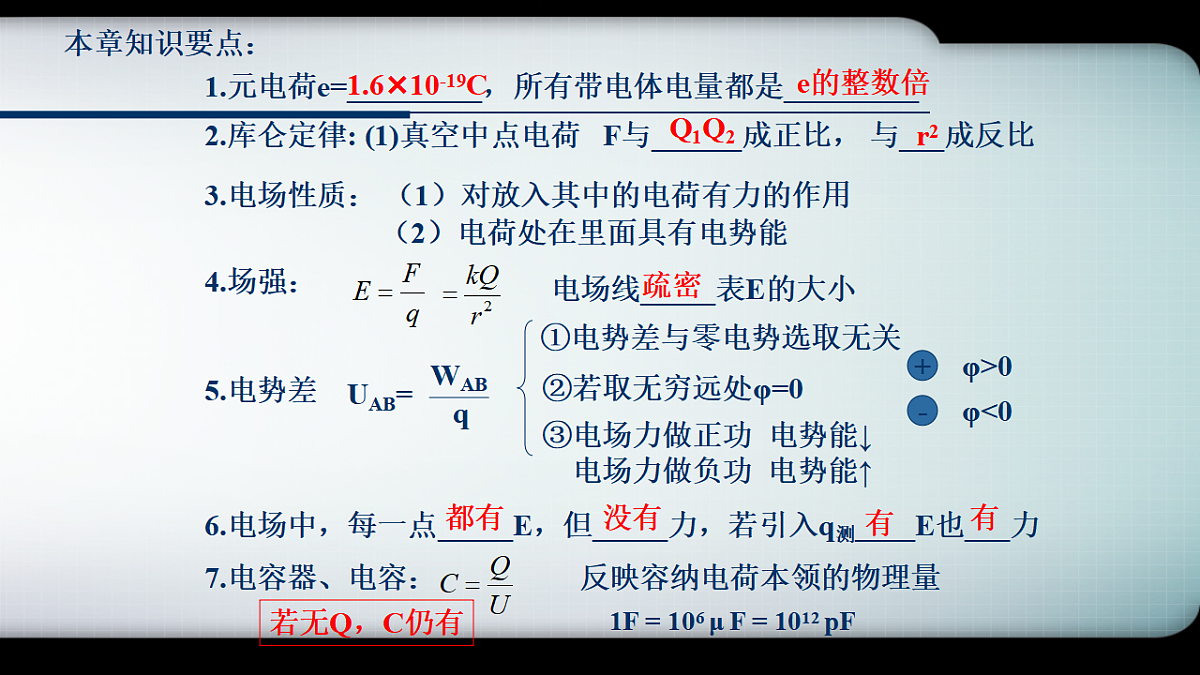 17586961第2页