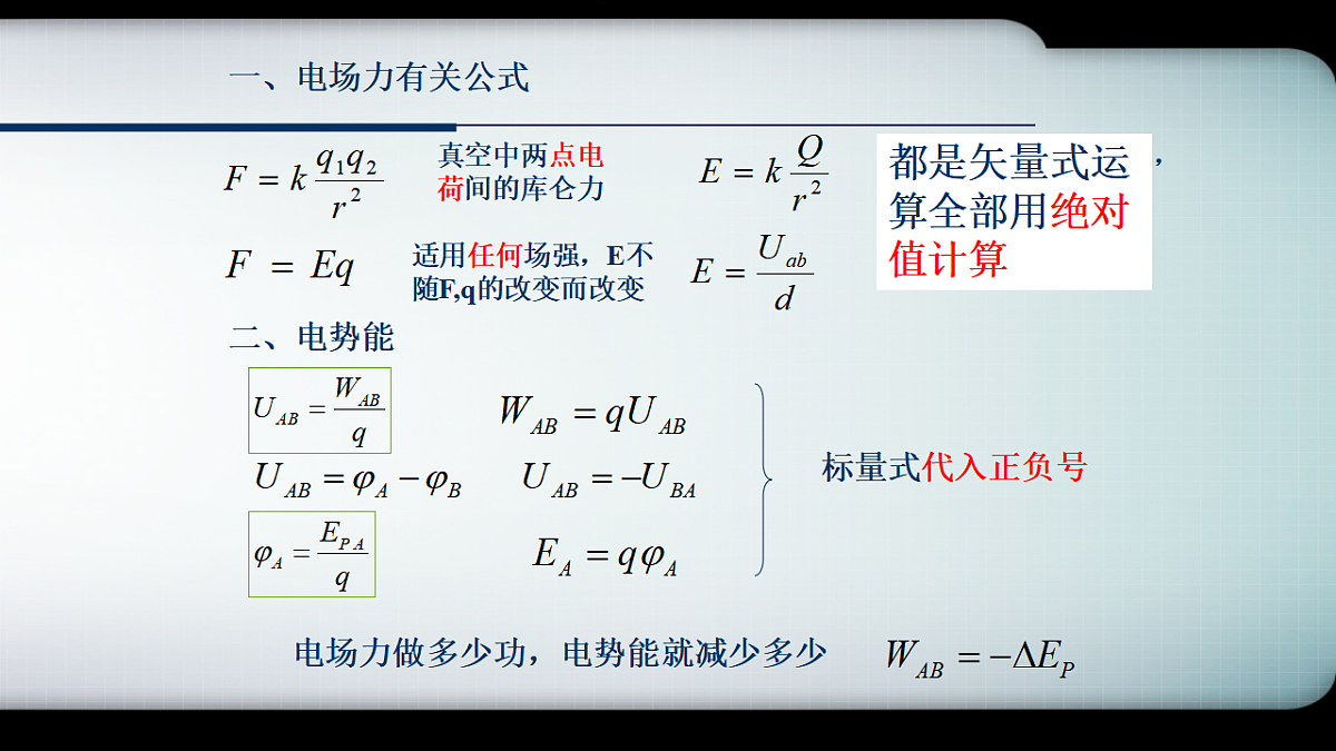 17586961第4页
