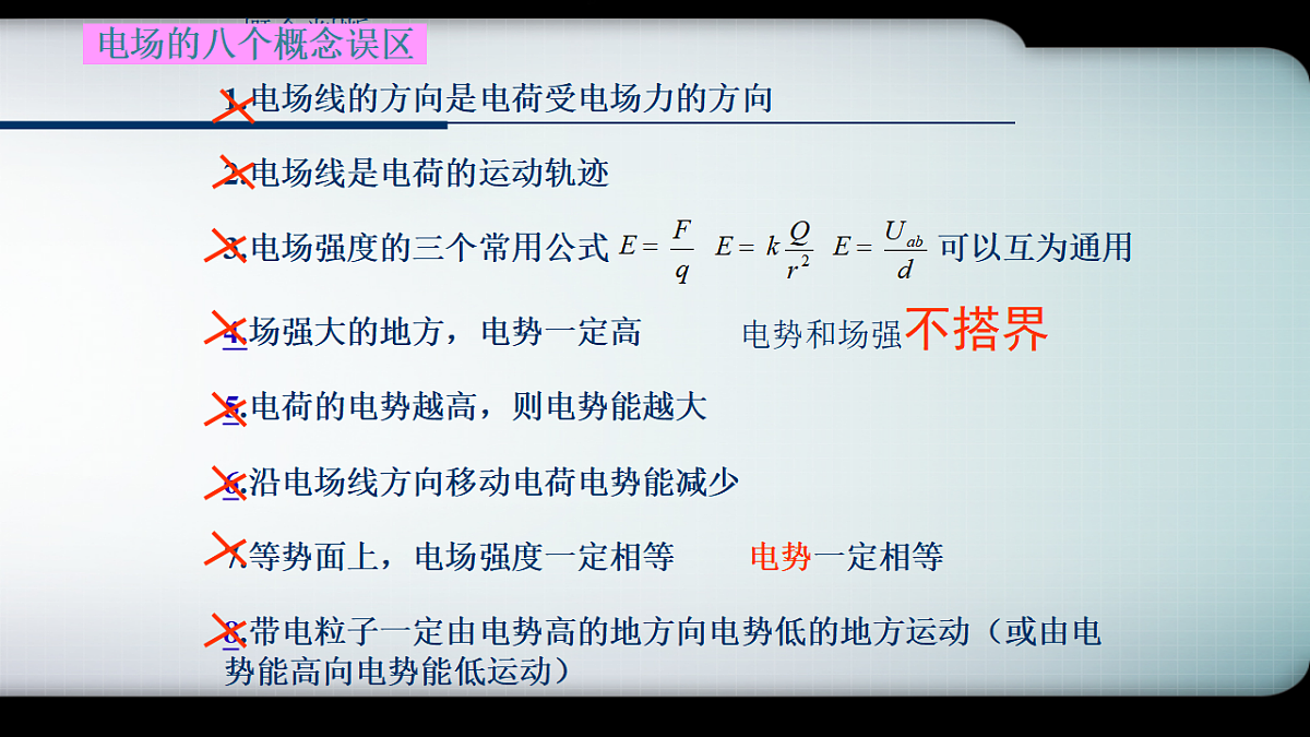 17586961第5页