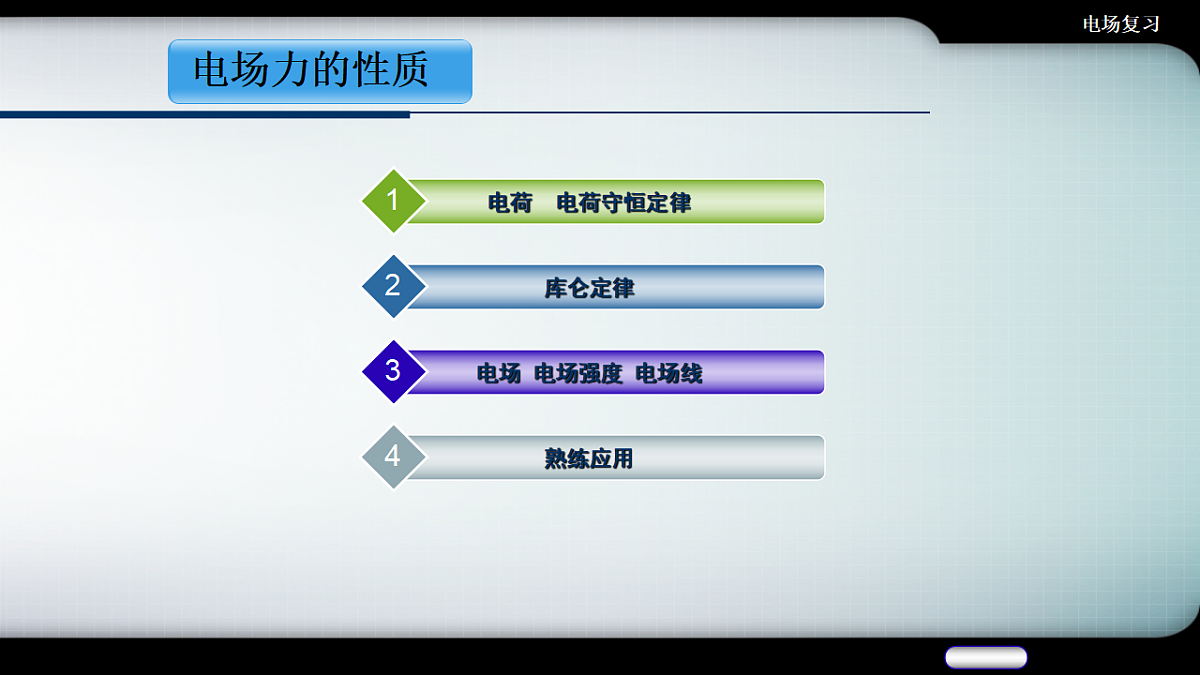 17586961第7页