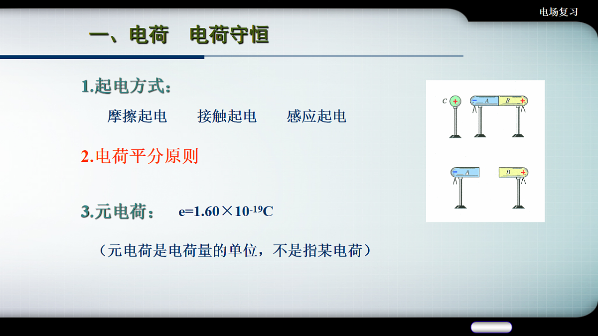 17586961第8页