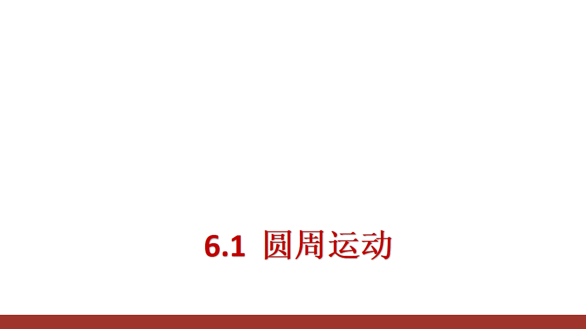 17586969第1页