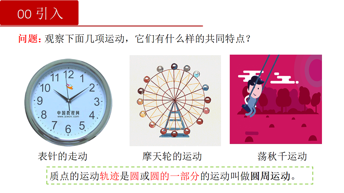 17586969第2页