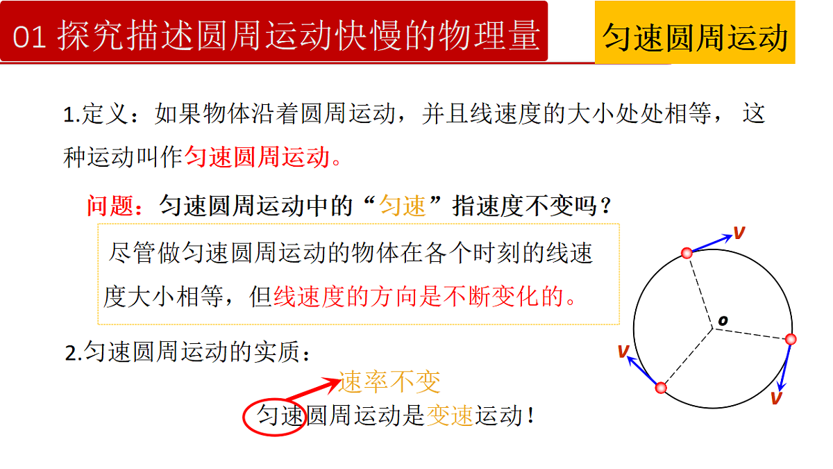 17586969第7页