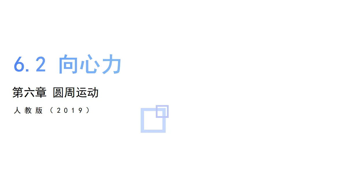17586972第1页