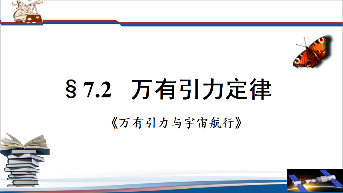 17586976第1页