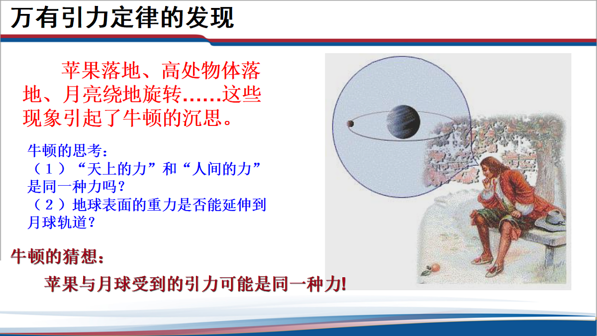17586976第5页