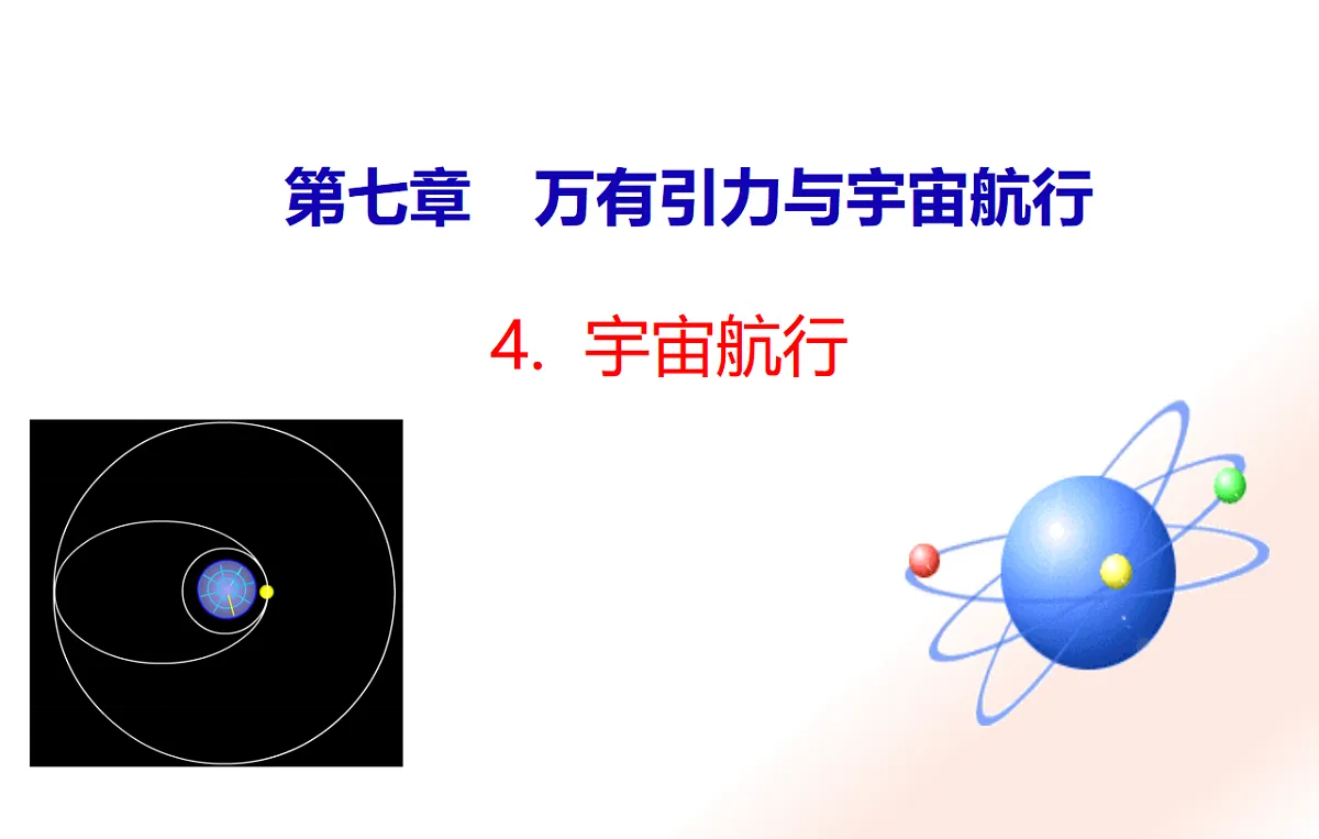 17586979第1页