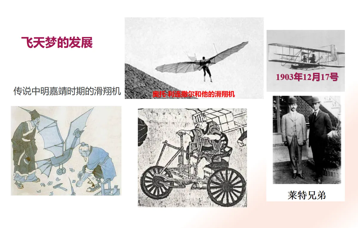 17586979第3页