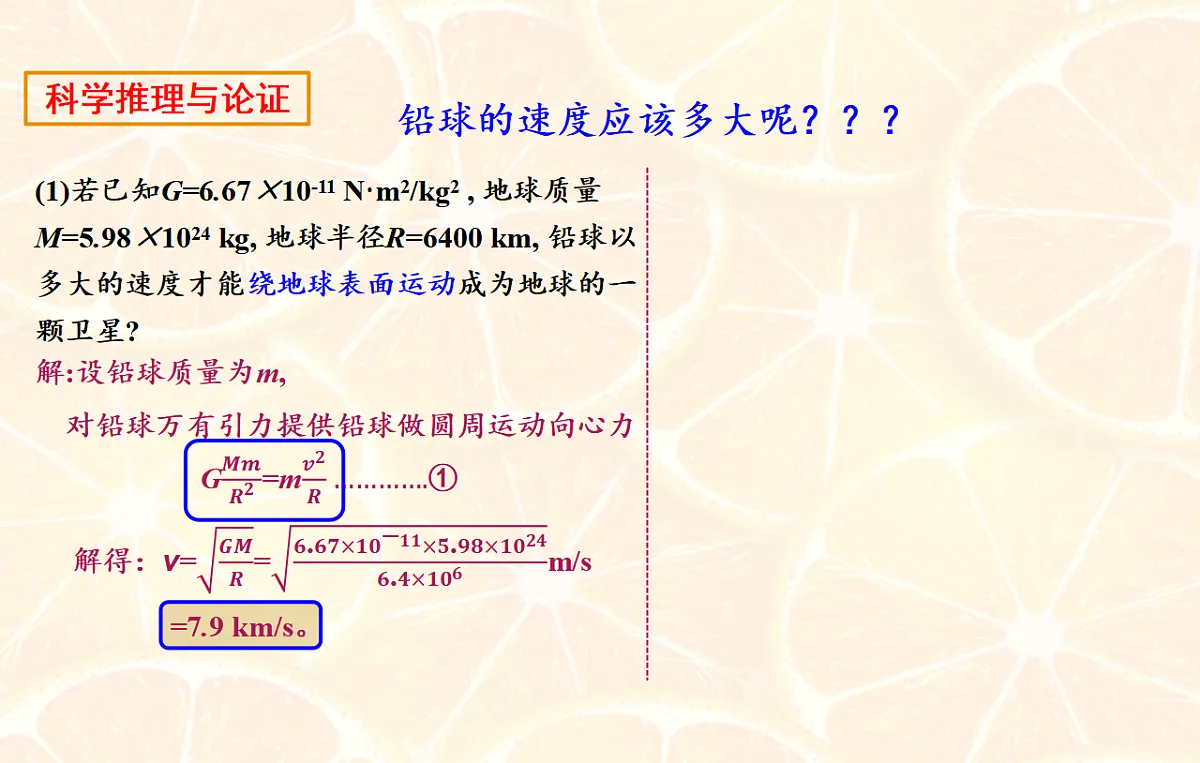 17586979第5页