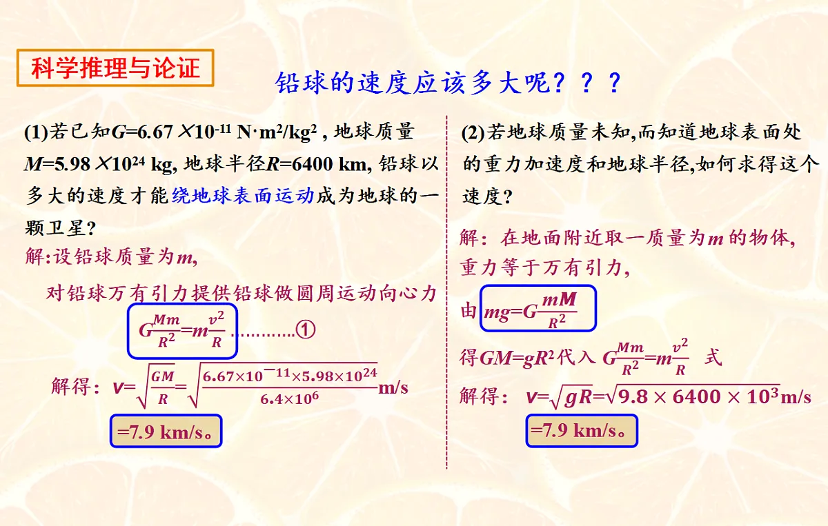 17586979第6页