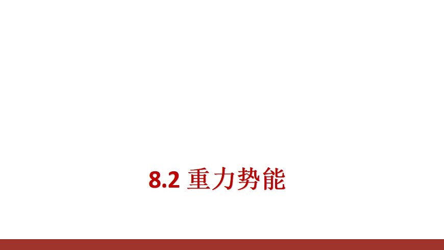 17586998第1页