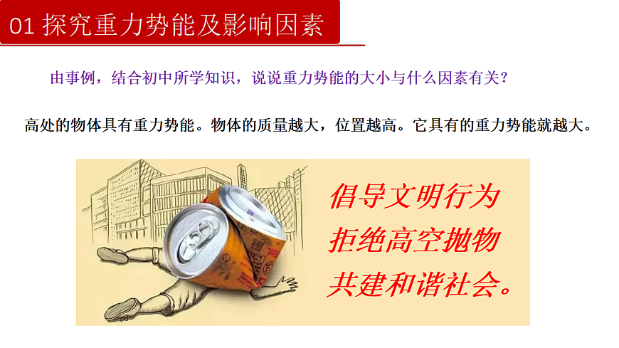 17586998第3页