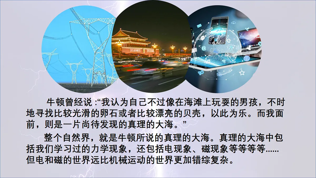 17587002第1页