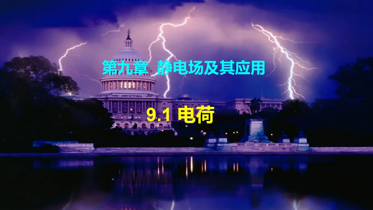 17587002第2页