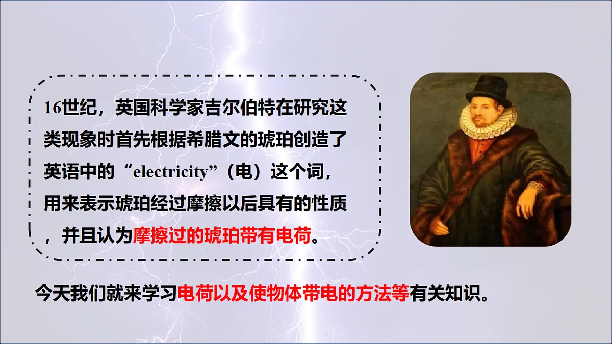 17587002第3页