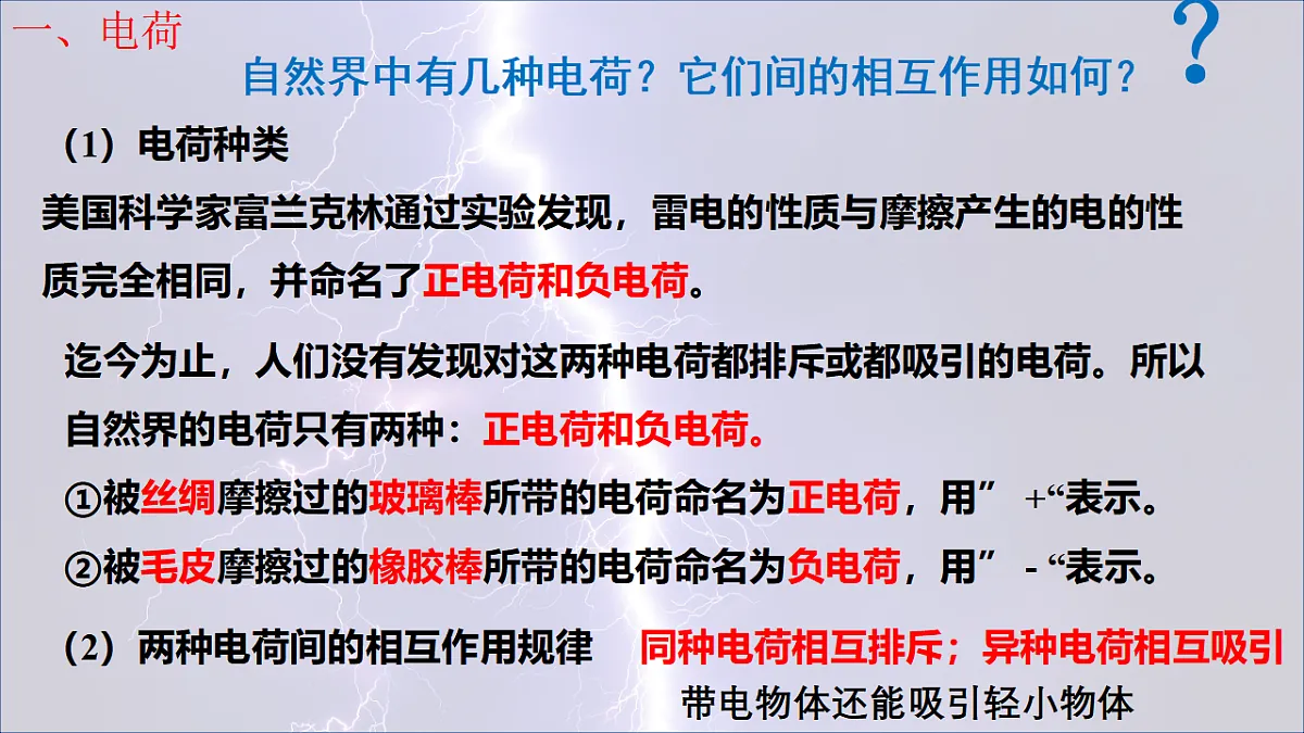 17587002第4页