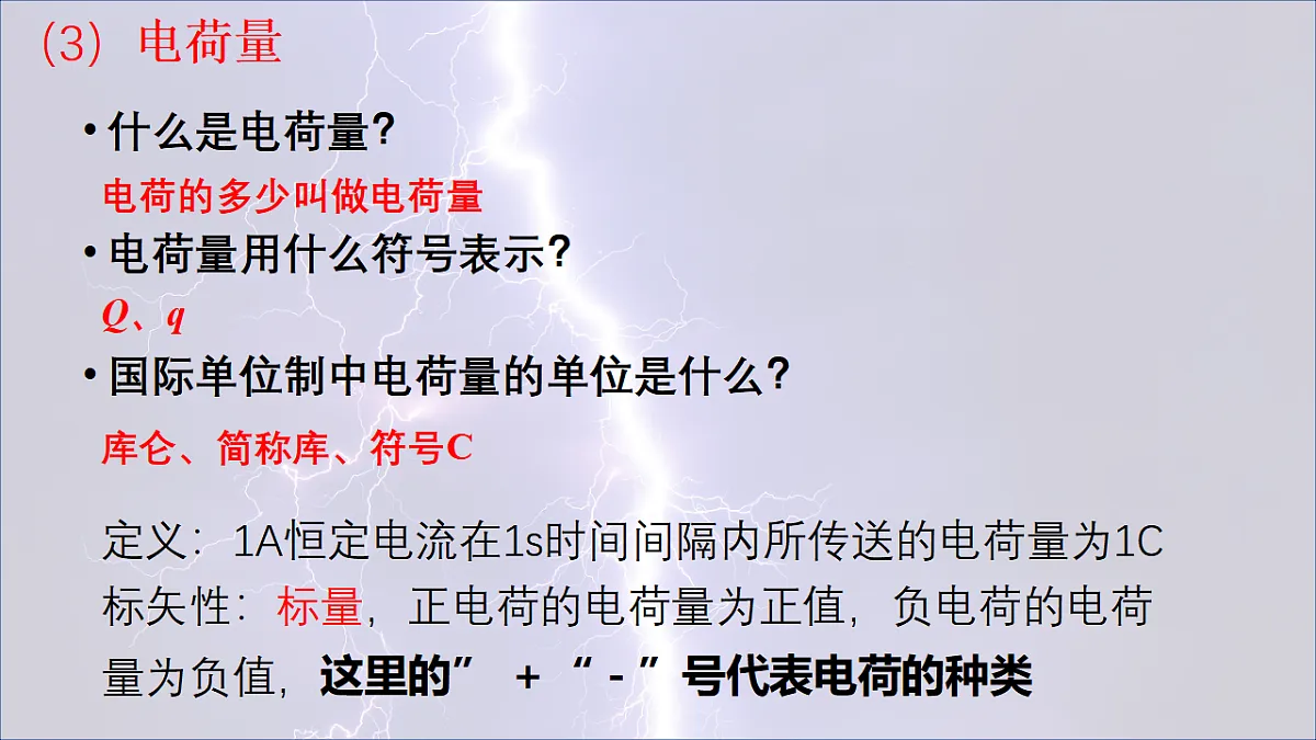 17587002第5页