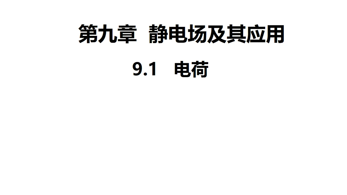 17587003第1页
