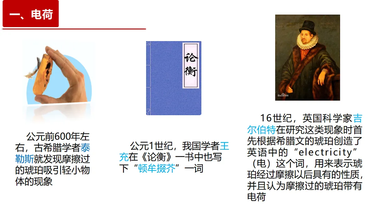 17587003第2页
