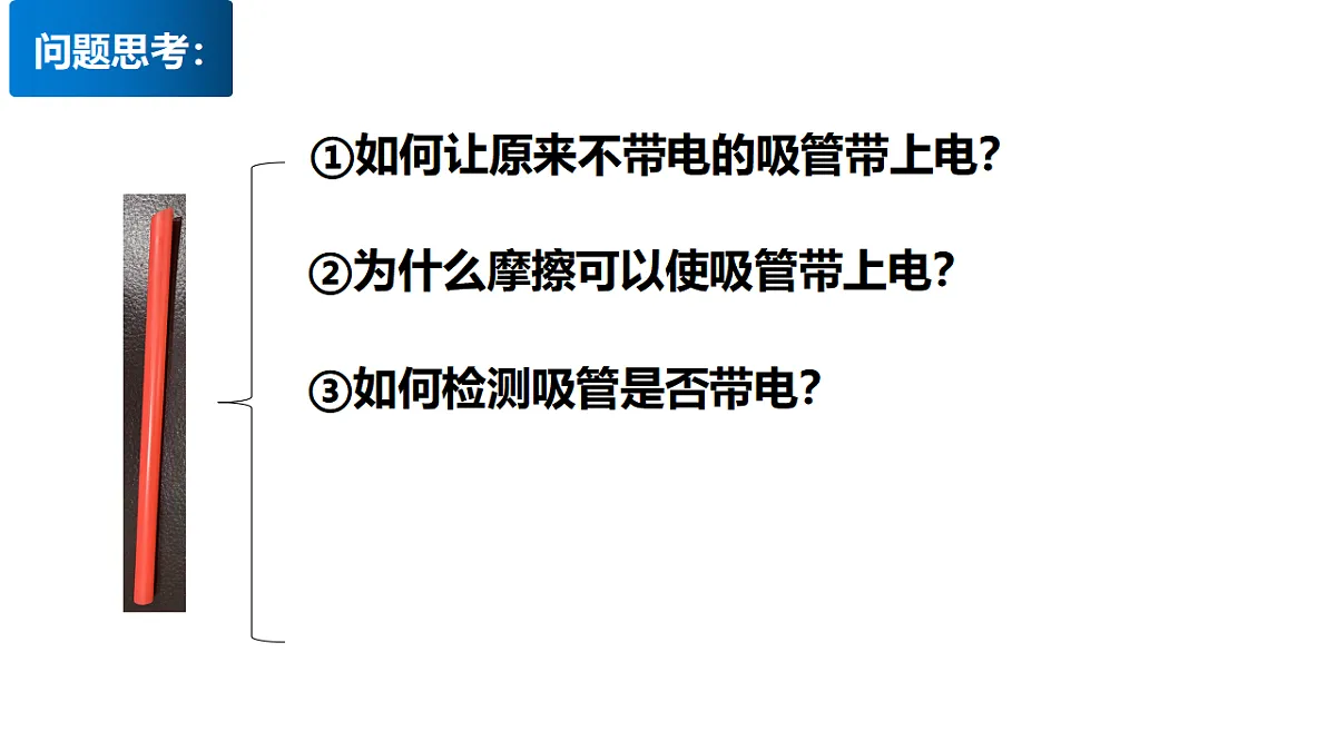 17587003第6页