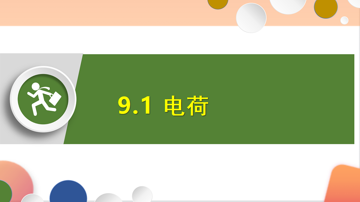 17587004第1页