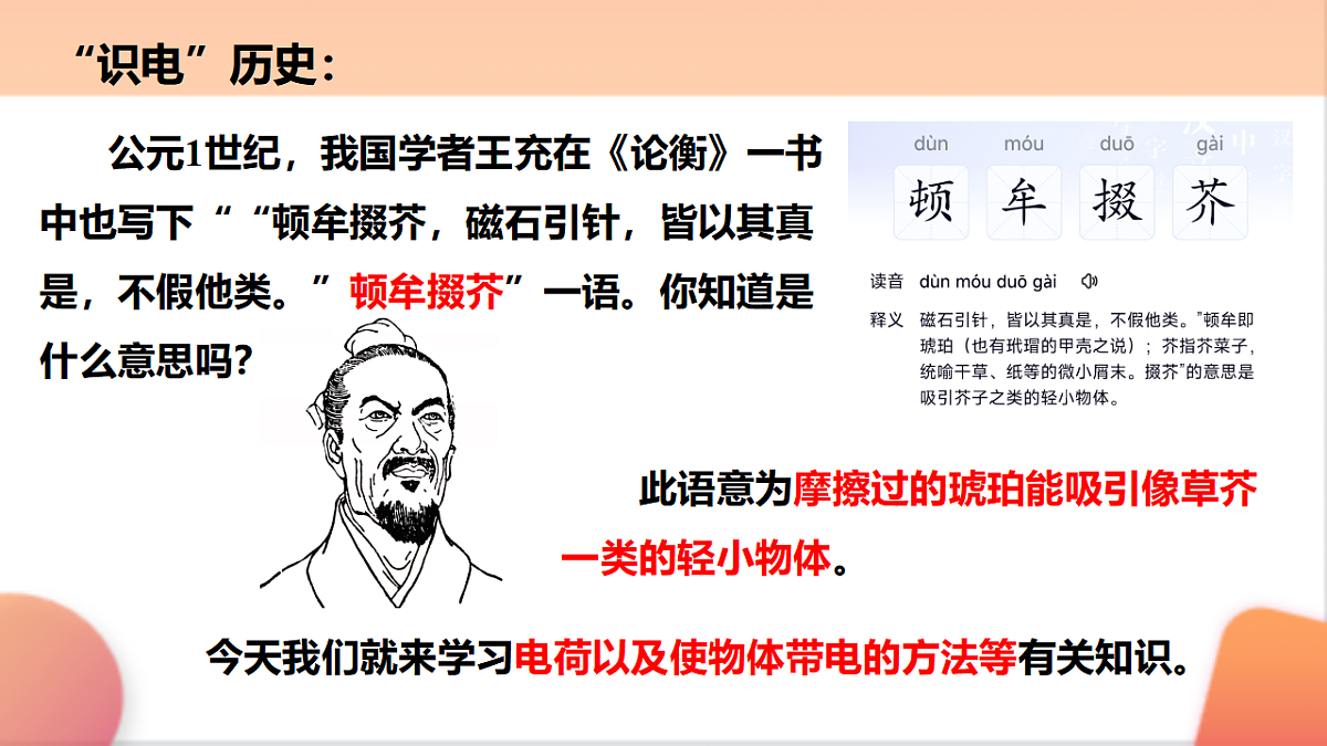 17587004第4页