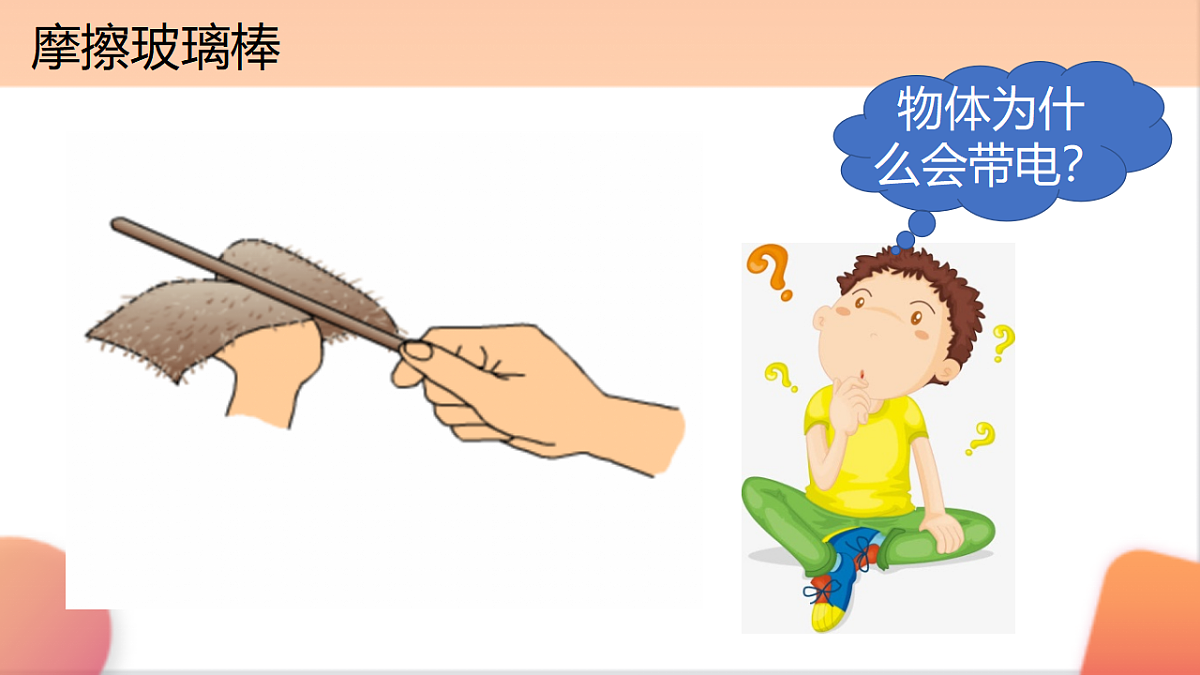 17587004第7页