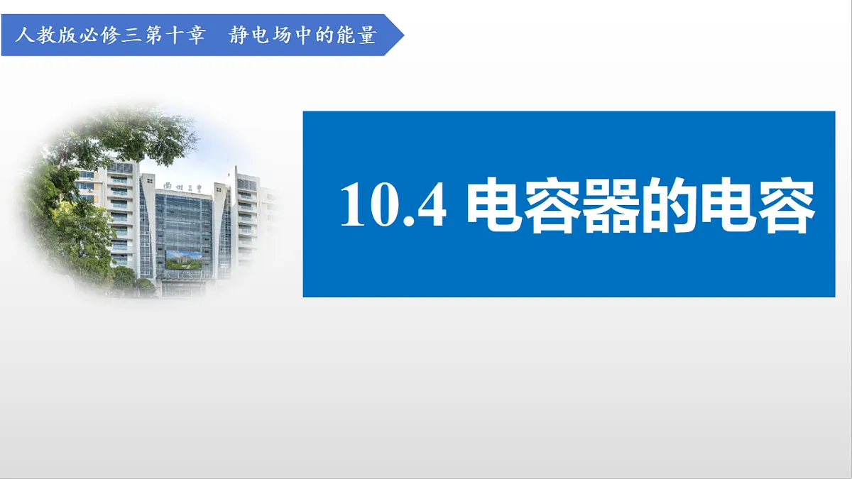 17587008第1页