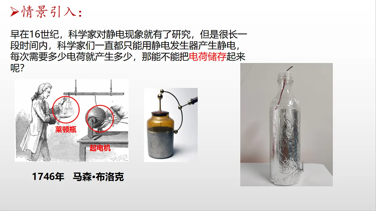 17587008第2页