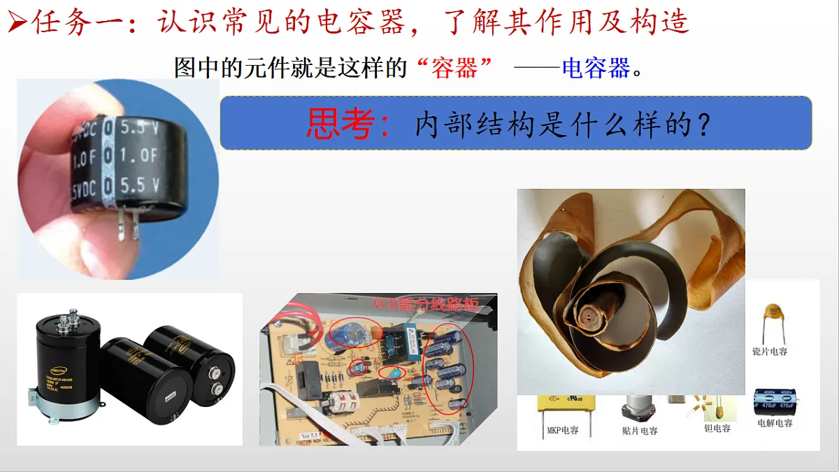 17587008第3页