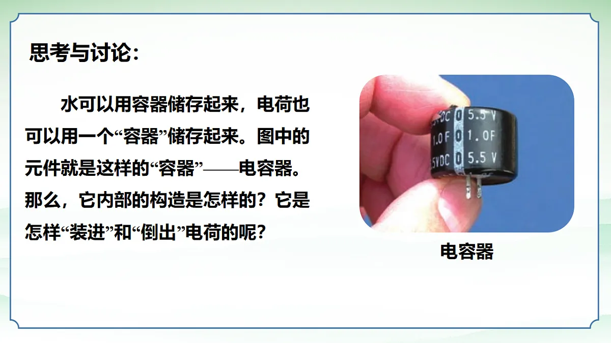 17587010第2页