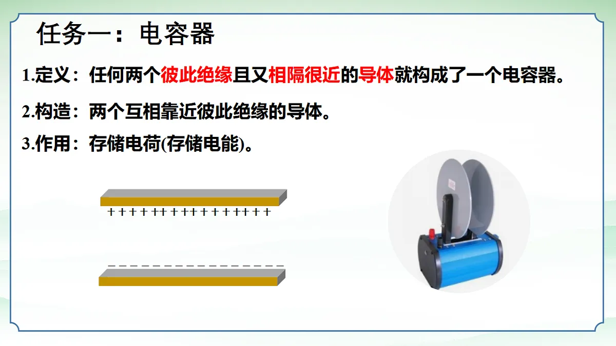 17587010第3页