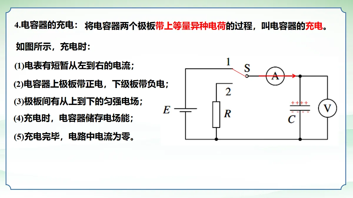 17587010第4页