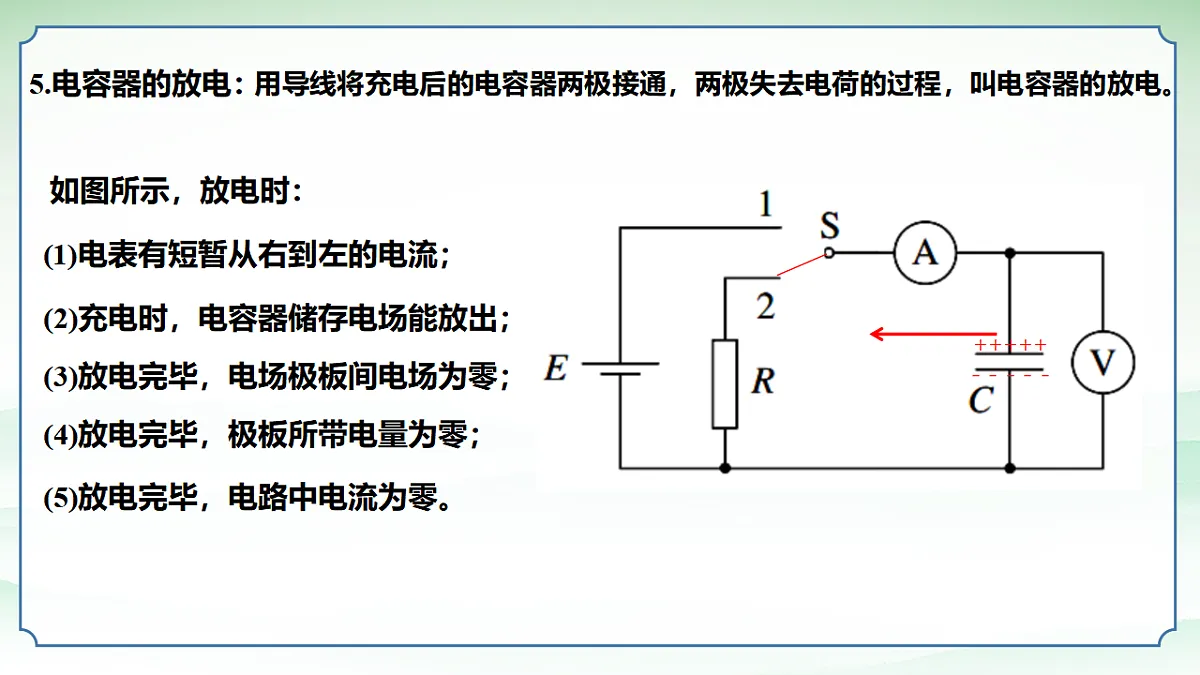 17587010第5页