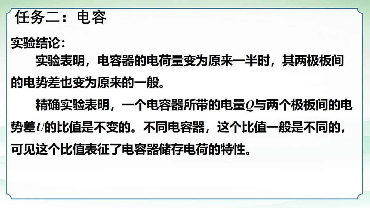 17587010第7页