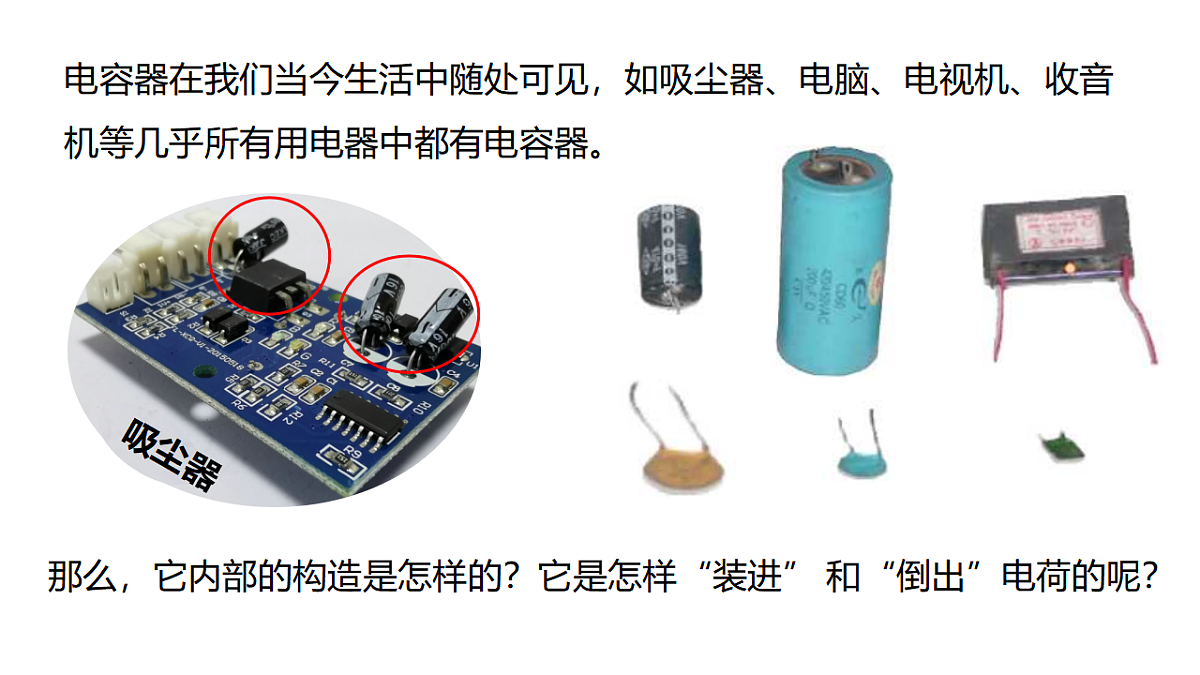 17587011第3页
